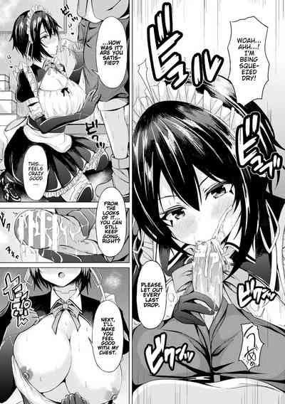 Different Species Maiden Resonance 7
