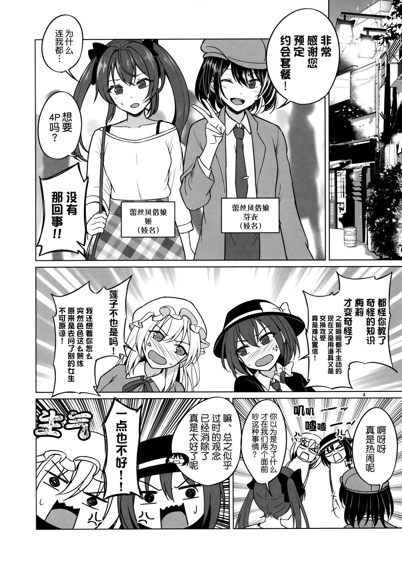 #514792 Hentaiaz.com - Hentaiaz.com - 3