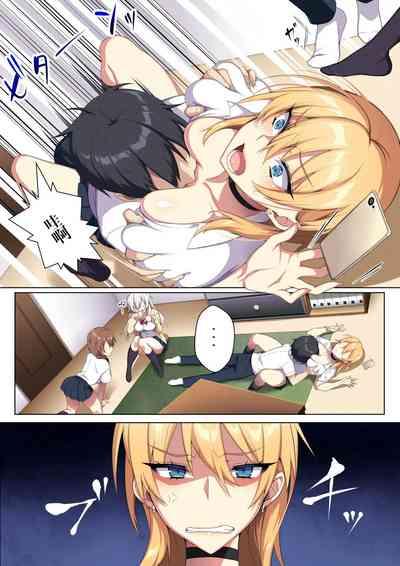 Karui Kimochi De Heya Ni Ageta Gal To Hamemakuri!? 9