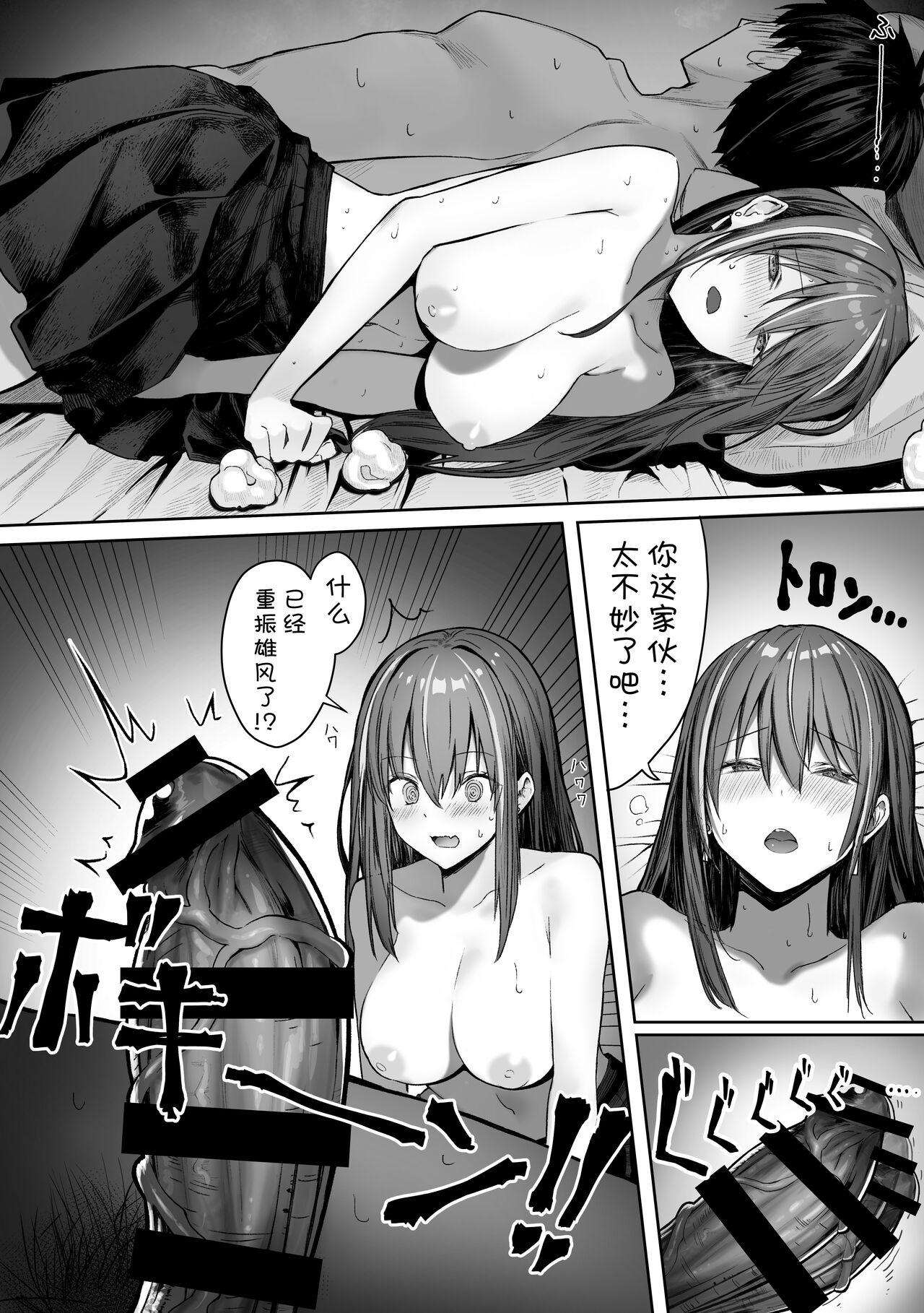 PoluColle Cast Joui no Anoko wa Jitsu wa Inran Dosukebe Chijo| 春色收藏 身为同龄人婆罗门的她其实是荒淫无度的痴女 - Page 21