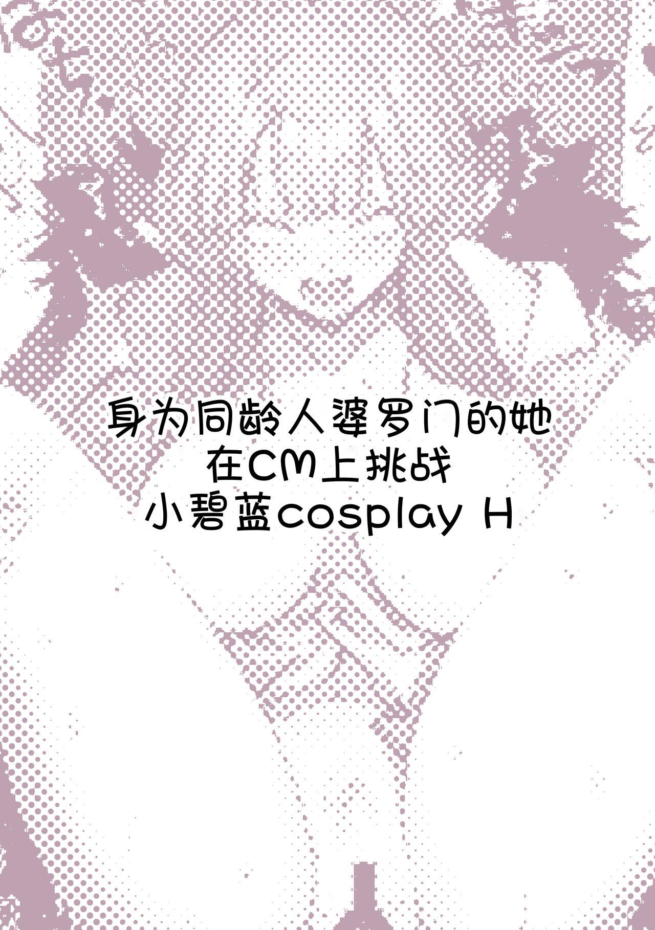 PoluColle Cast Joui no Anoko wa Jitsu wa Inran Dosukebe Chijo| 春色收藏 身为同龄人婆罗门的她其实是荒淫无度的痴女 - Page 22