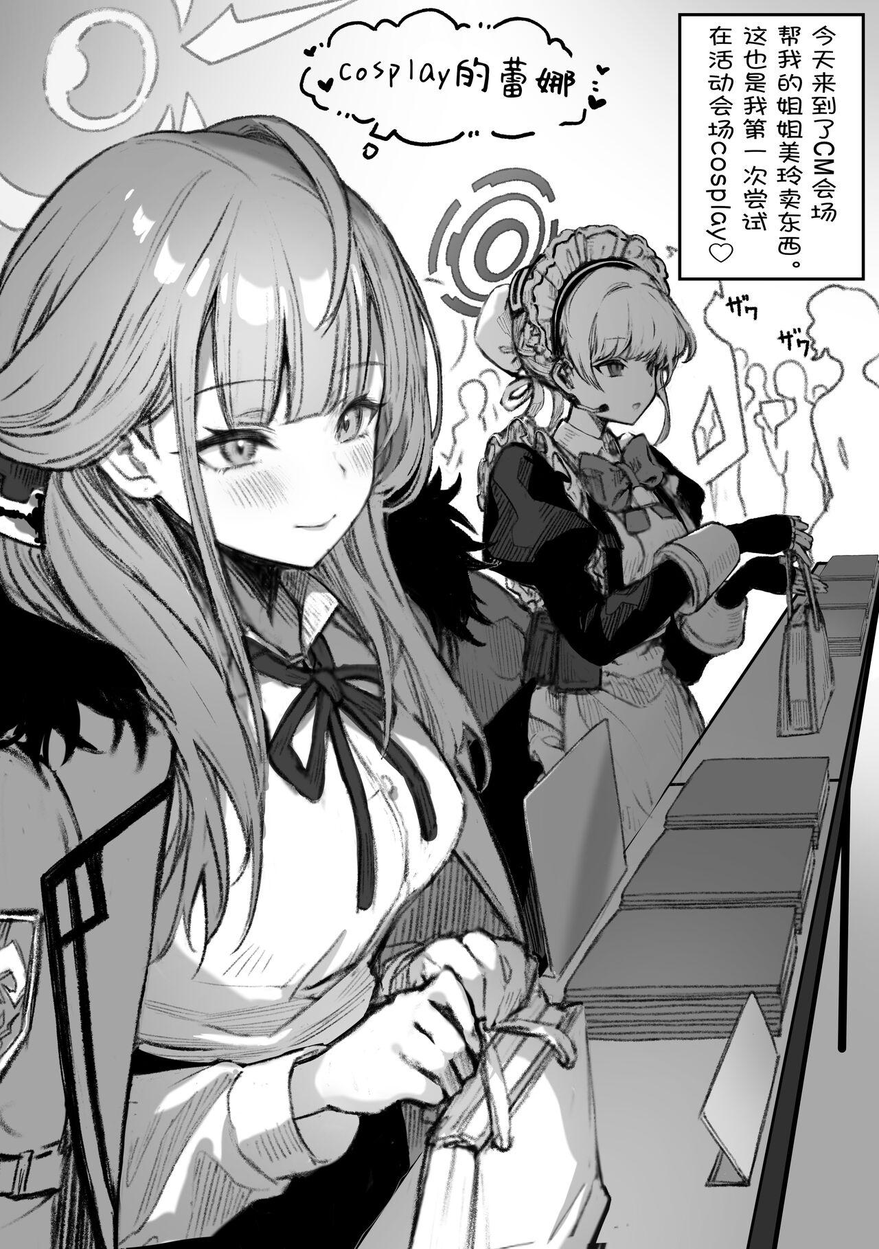 PoluColle Cast Joui no Anoko wa Jitsu wa Inran Dosukebe Chijo| 春色收藏 身为同龄人婆罗门的她其实是荒淫无度的痴女 - Page 23
