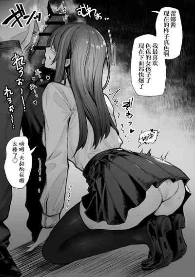 PoluColle Cast Joui no Anoko wa Jitsu wa Inran Dosukebe Chijo| 春色收藏 身为同龄人婆罗门的她其实是荒淫无度的痴女 8