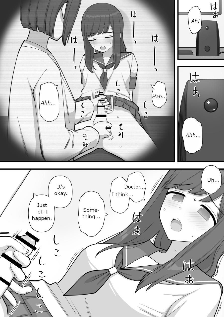 Futanari Trap 11