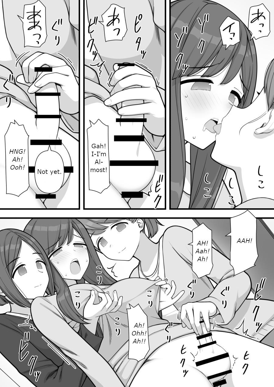 Futanari Trap 43