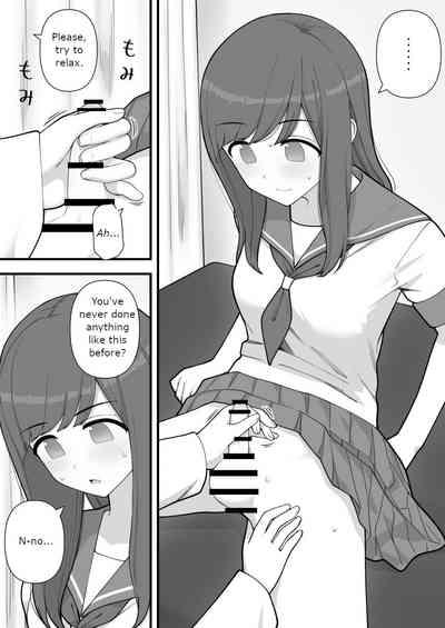 Futanari Trap 8