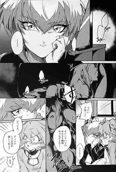 Emerarudo no Kimi aka meno no boku 3