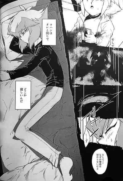 Emerarudo no Kimi aka meno no boku 8