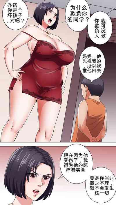 A day for bad boy 机翻润色 1