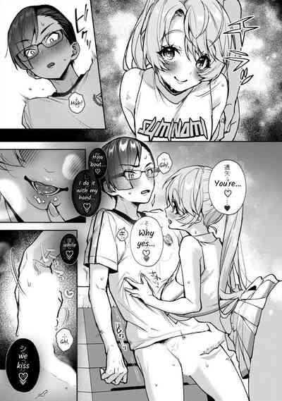 Bokuchan no Toriko - We are captives of My sister Ch. 7 Zenpen 8