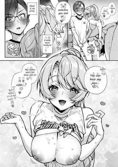 Bokuchan no Toriko - We are captives of My sister Ch. 7 Zenpen 9