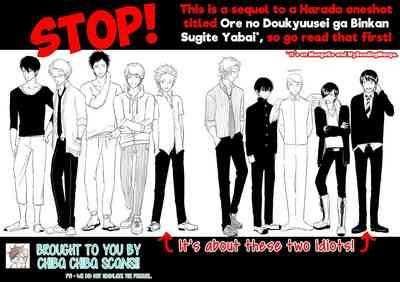 Ore no Doukyuusei ga Binkan sugite Yabai 2 2