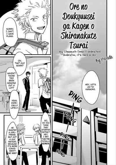 Ore no Doukyuusei ga Binkan sugite Yabai 2 3