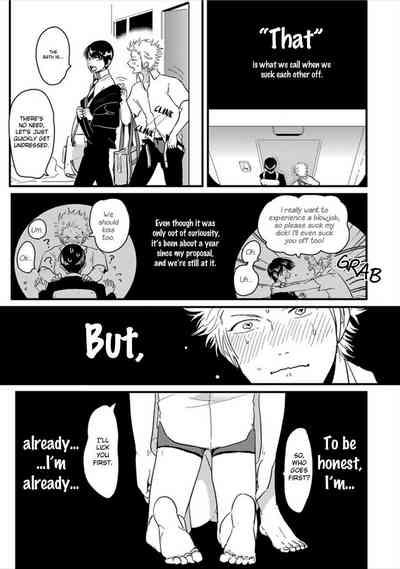 Ore no Doukyuusei ga Binkan sugite Yabai 2 5