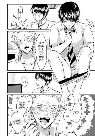 Ore no Doukyuusei ga Binkan sugite Yabai 2 6