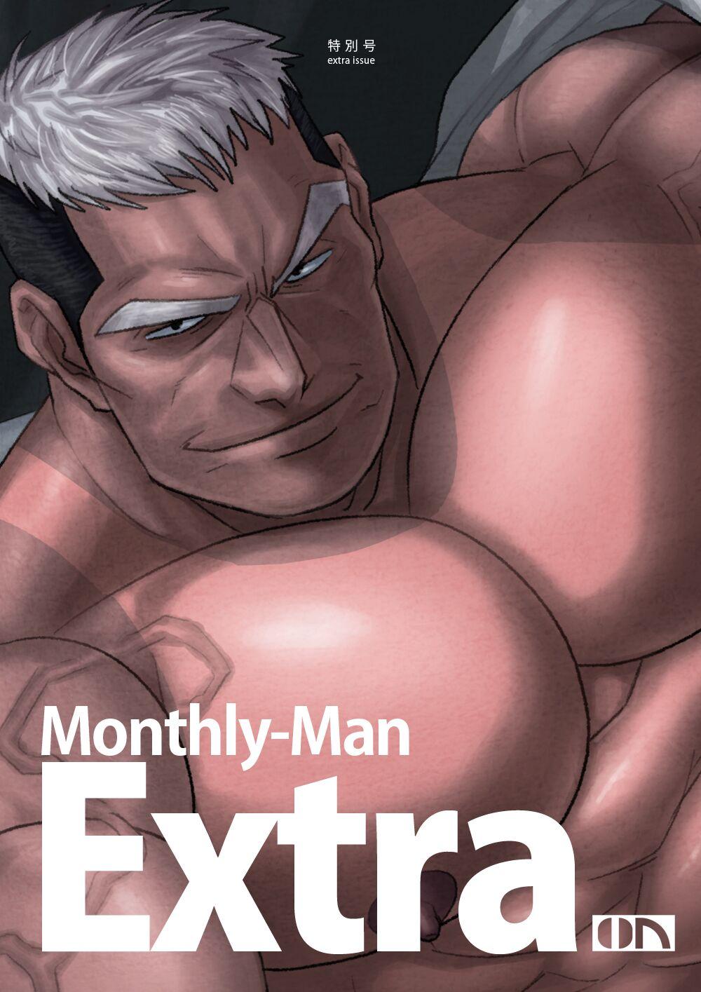 Extra Vol.1 1