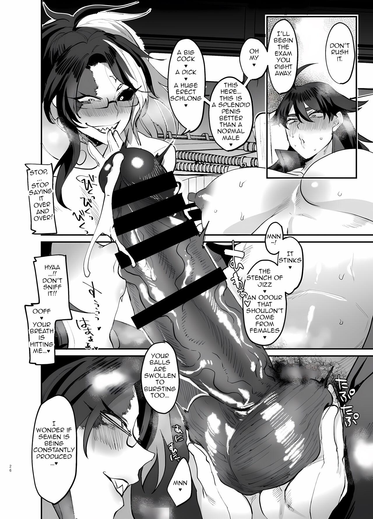 [huuten] DEFEATED BY FUTANARICATION MEDICATION ch1-3 [English] +ch4jp (upscaled) 102