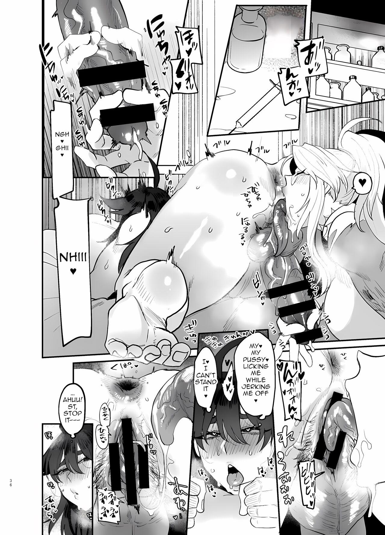 [huuten] DEFEATED BY FUTANARICATION MEDICATION ch1-3 [English] +ch4jp (upscaled) 112