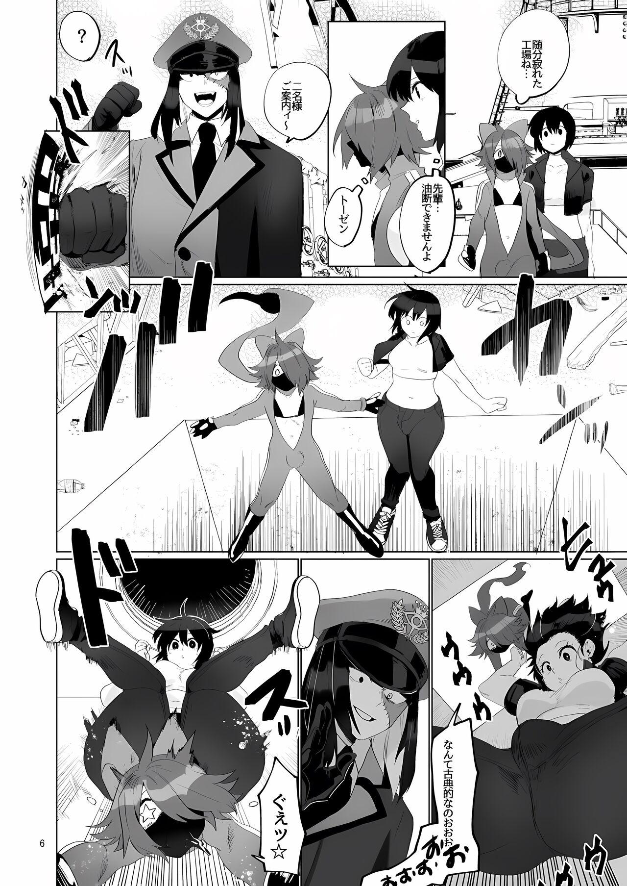 [huuten] DEFEATED BY FUTANARICATION MEDICATION ch1-3 [English] +ch4jp (upscaled) 145