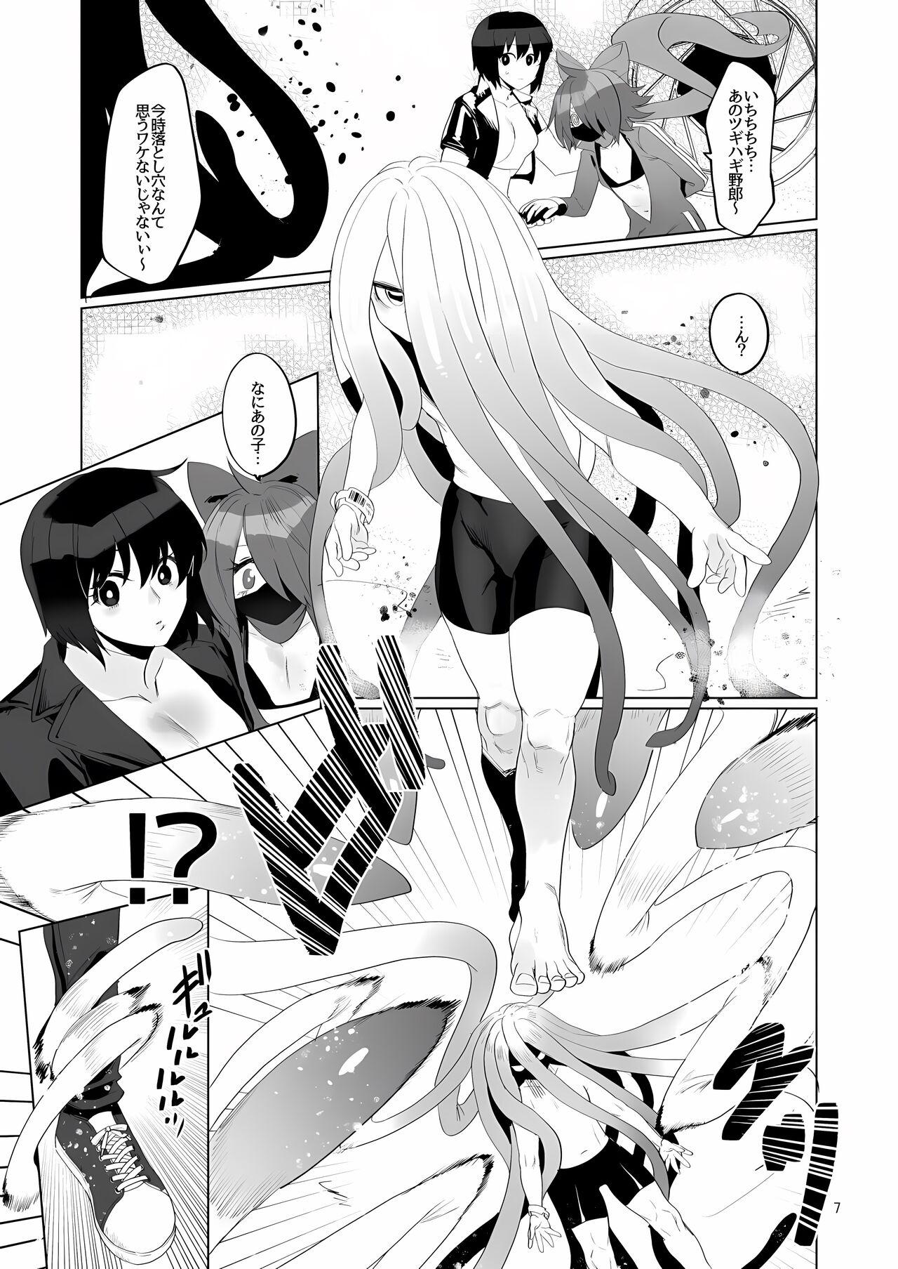 [huuten] DEFEATED BY FUTANARICATION MEDICATION ch1-3 [English] +ch4jp (upscaled) 146