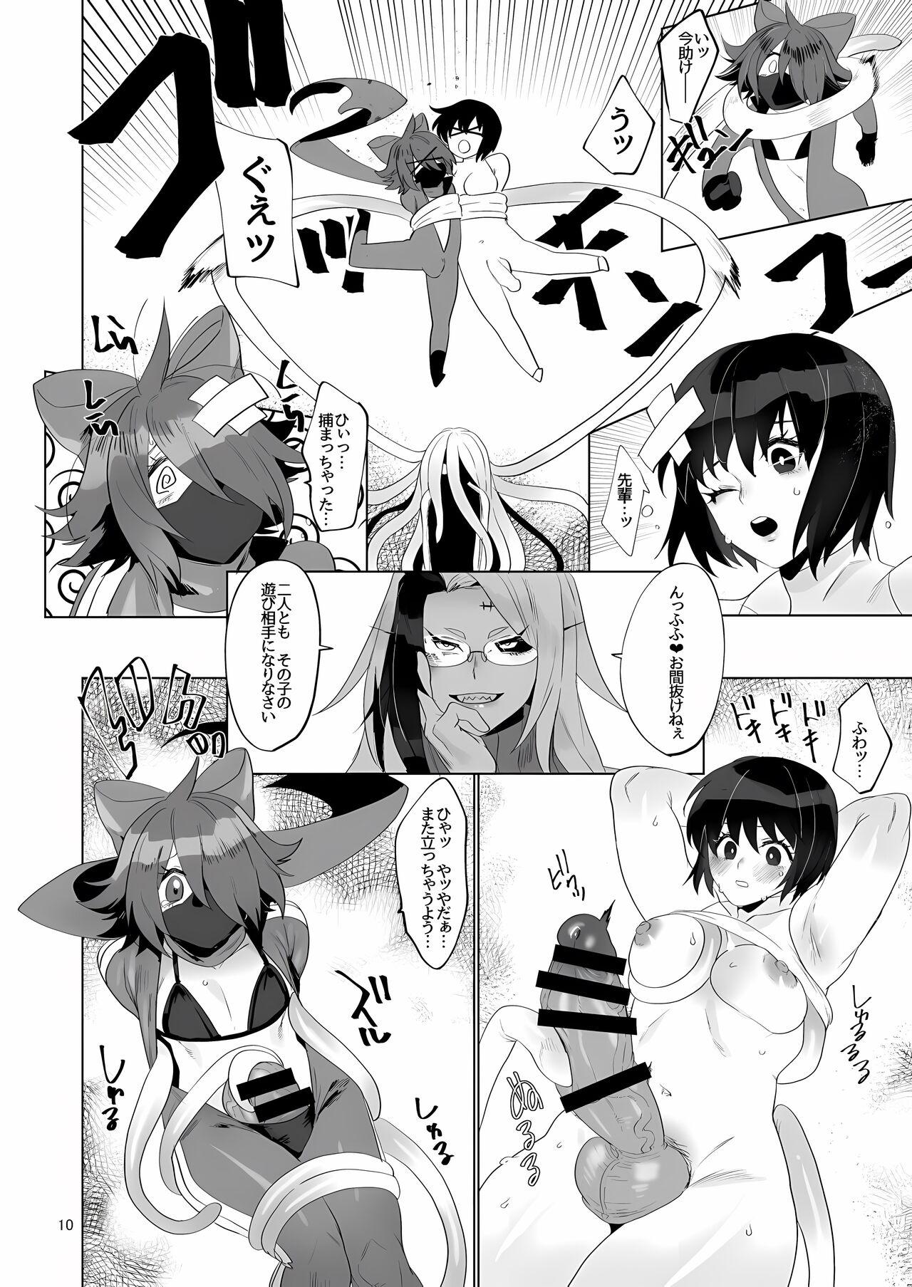 [huuten] DEFEATED BY FUTANARICATION MEDICATION ch1-3 [English] +ch4jp (upscaled) 149