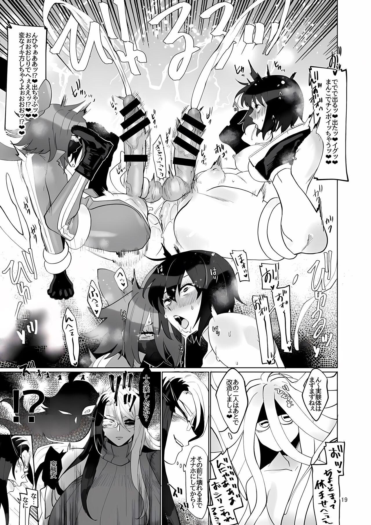 [huuten] DEFEATED BY FUTANARICATION MEDICATION ch1-3 [English] +ch4jp (upscaled) 158