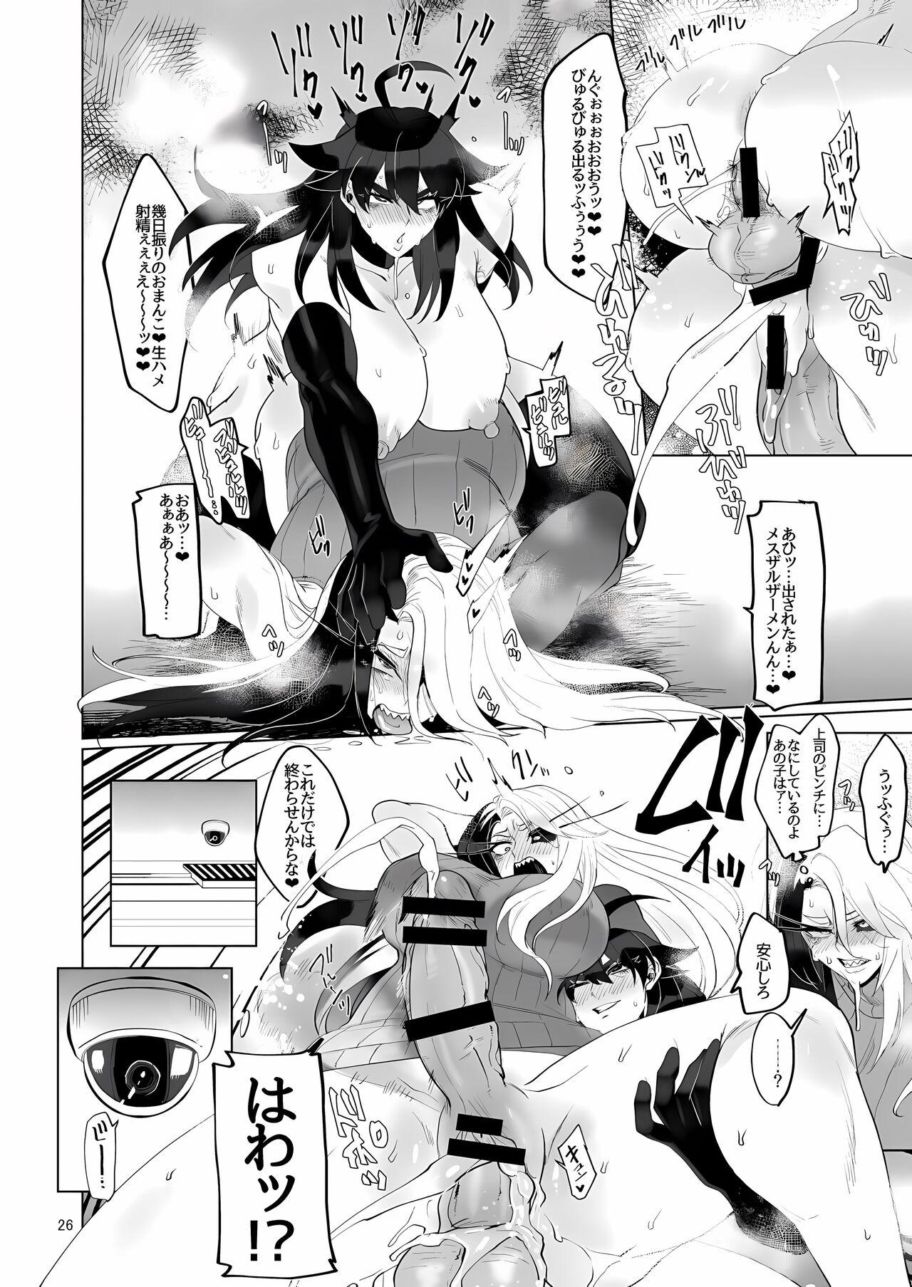 [huuten] DEFEATED BY FUTANARICATION MEDICATION ch1-3 [English] +ch4jp (upscaled) 165