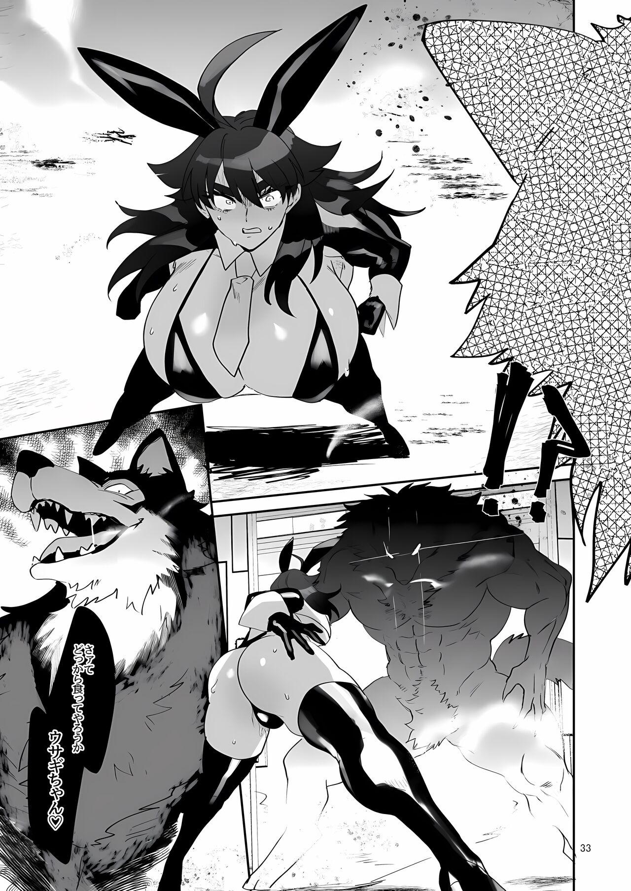 [huuten] DEFEATED BY FUTANARICATION MEDICATION ch1-3 [English] +ch4jp (upscaled) 172