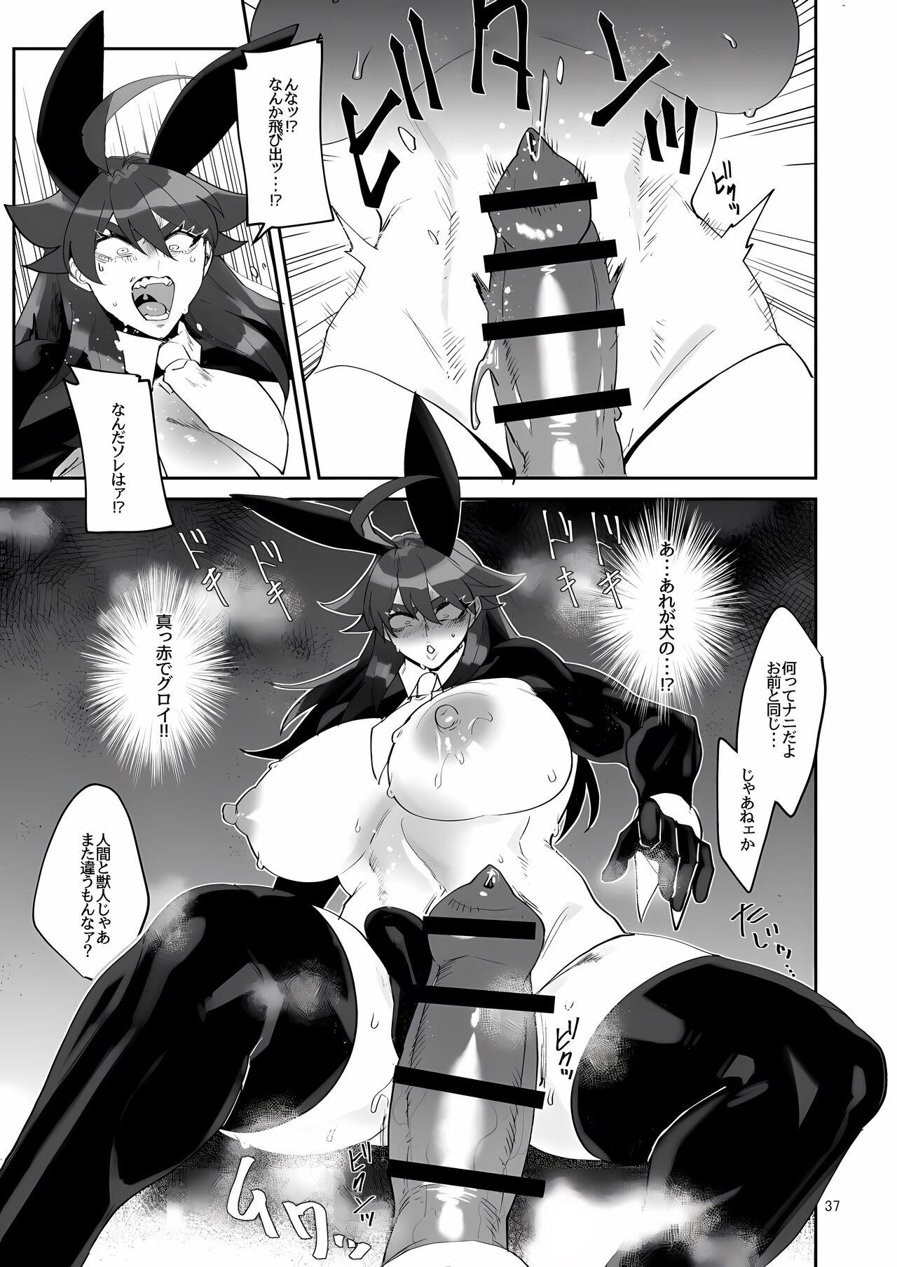 [huuten] DEFEATED BY FUTANARICATION MEDICATION ch1-3 [English] +ch4jp (upscaled) 176