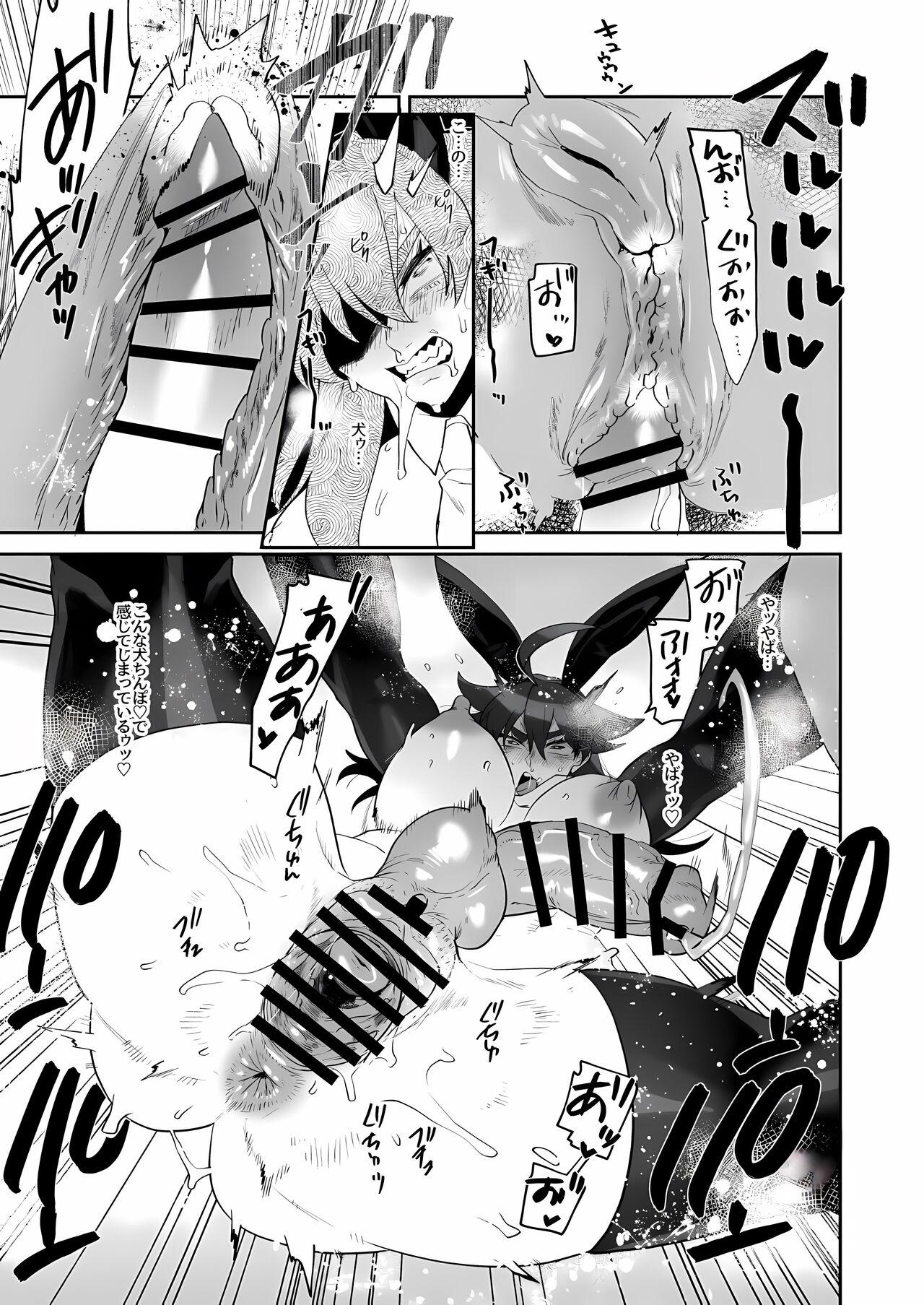 [huuten] DEFEATED BY FUTANARICATION MEDICATION ch1-3 [English] +ch4jp (upscaled) 180