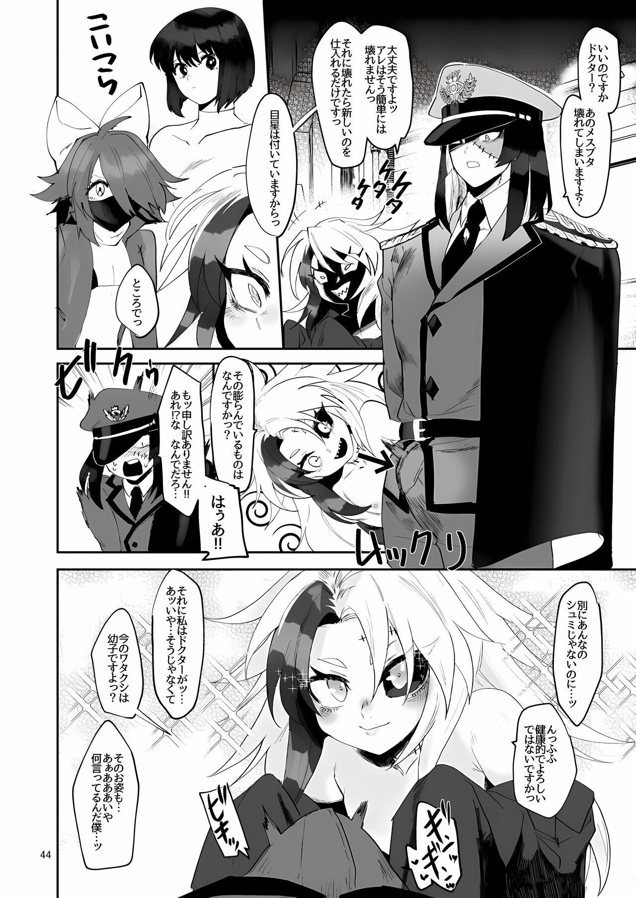 [huuten] DEFEATED BY FUTANARICATION MEDICATION ch1-3 [English] +ch4jp (upscaled) 183