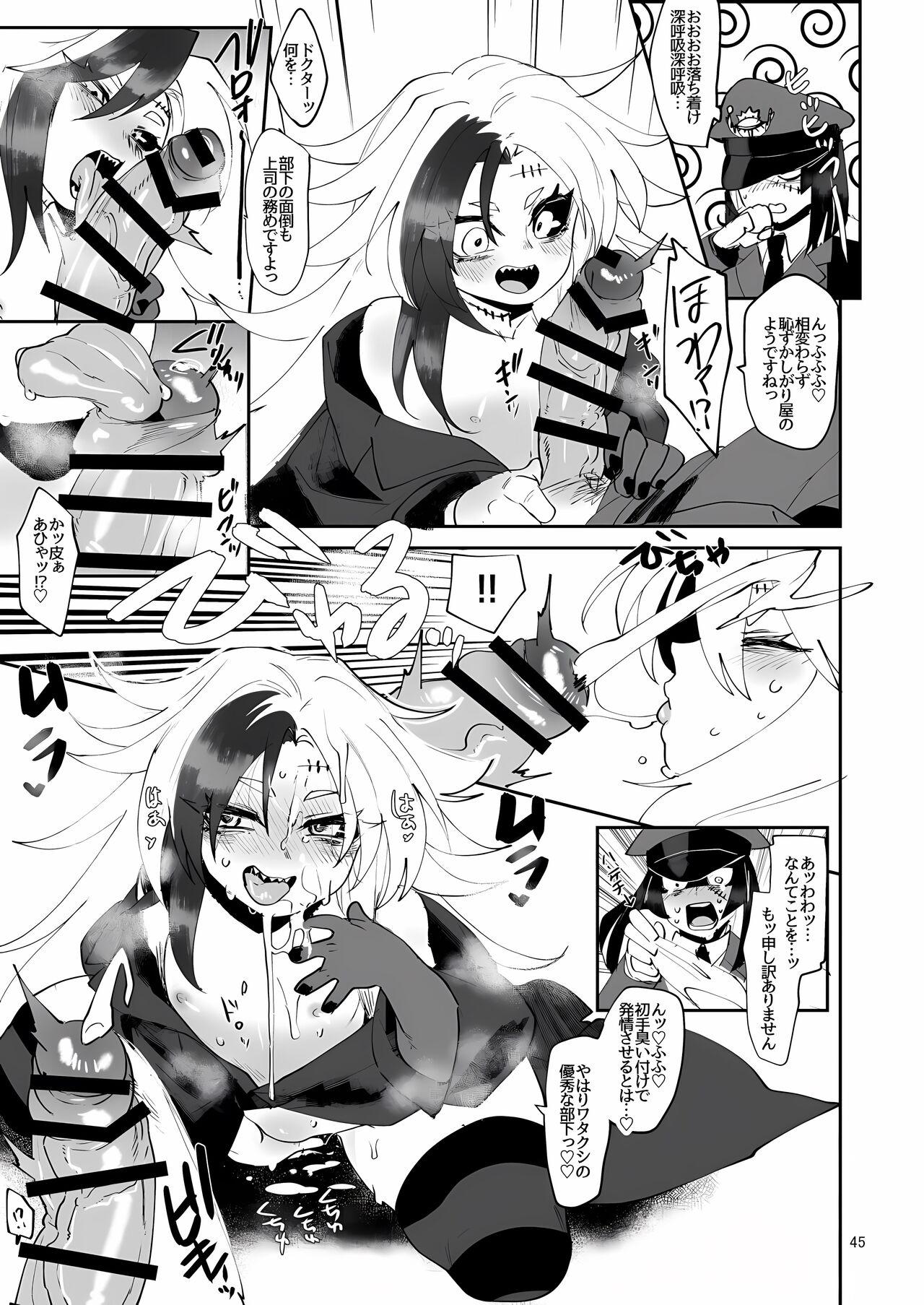 [huuten] DEFEATED BY FUTANARICATION MEDICATION ch1-3 [English] +ch4jp (upscaled) 184