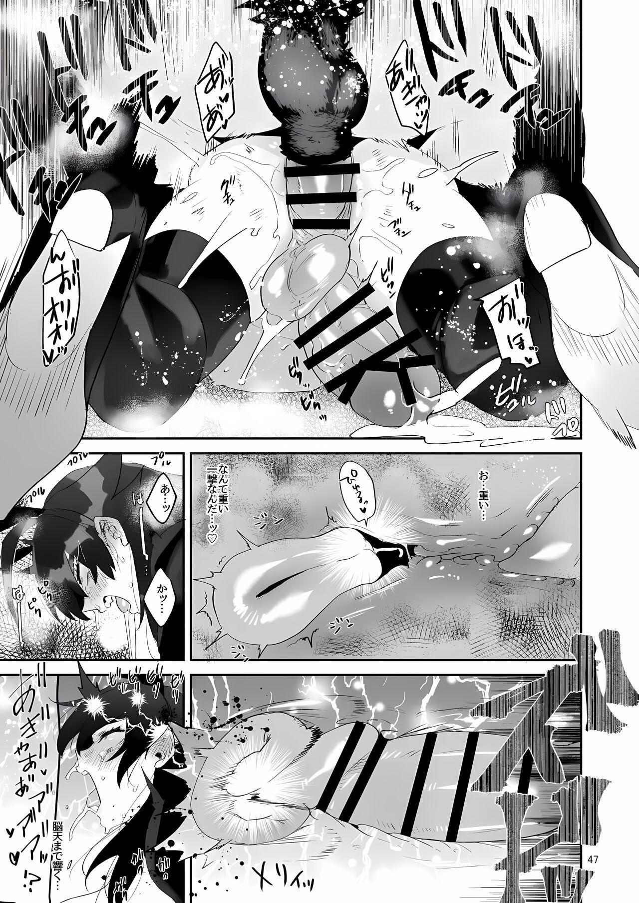 [huuten] DEFEATED BY FUTANARICATION MEDICATION ch1-3 [English] +ch4jp (upscaled) 186