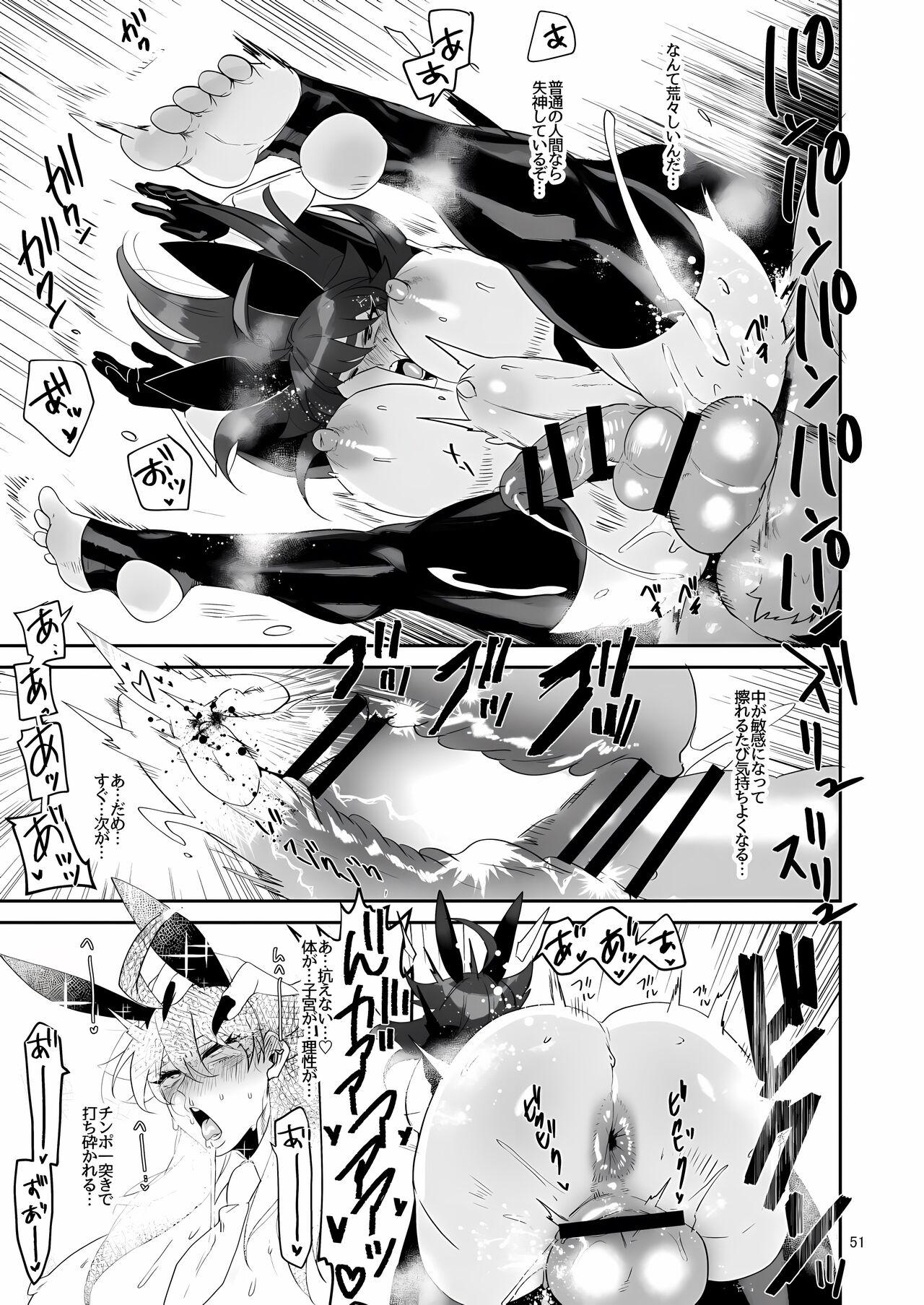 [huuten] DEFEATED BY FUTANARICATION MEDICATION ch1-3 [English] +ch4jp (upscaled) 190