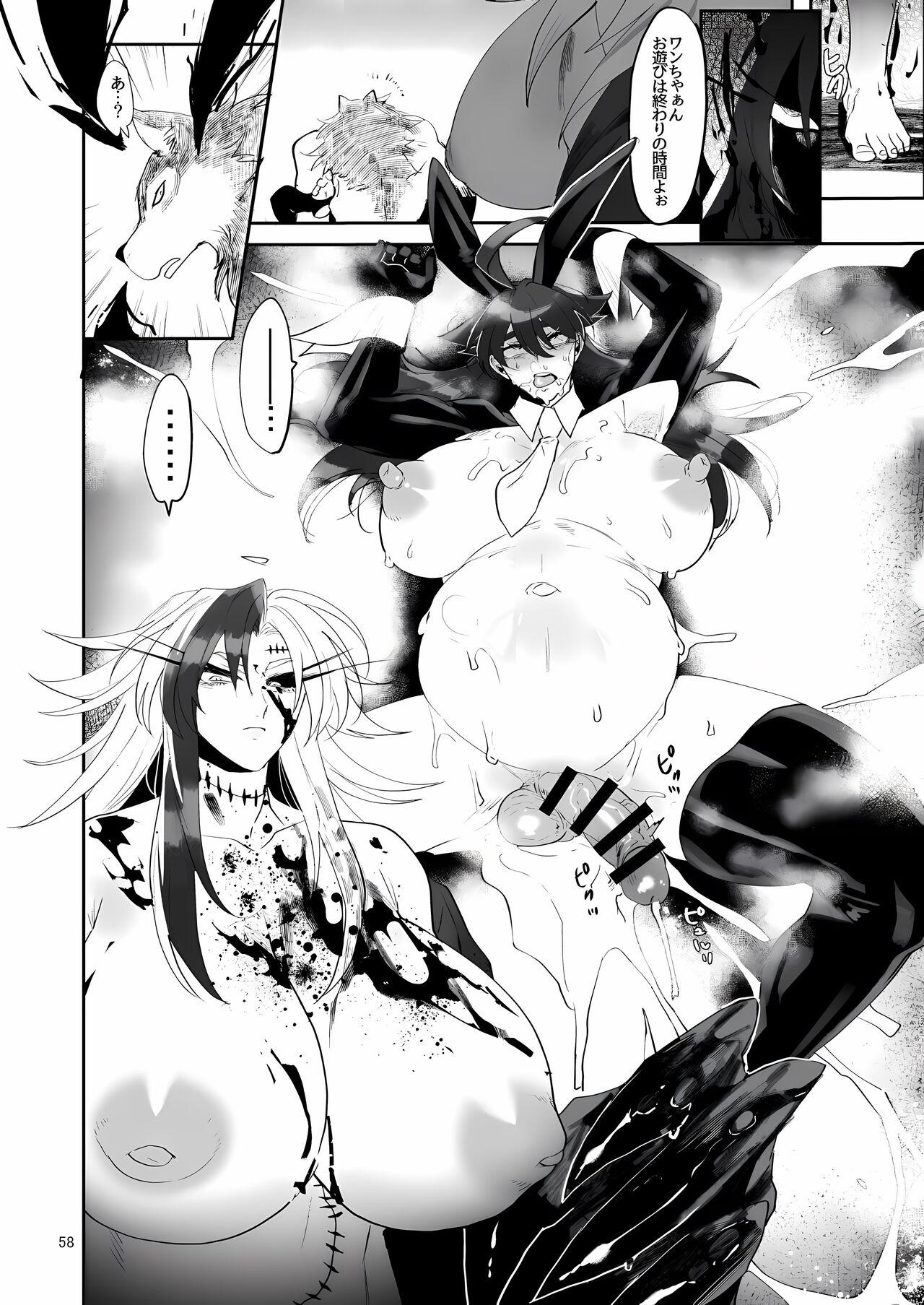 [huuten] DEFEATED BY FUTANARICATION MEDICATION ch1-3 [English] +ch4jp (upscaled) 197