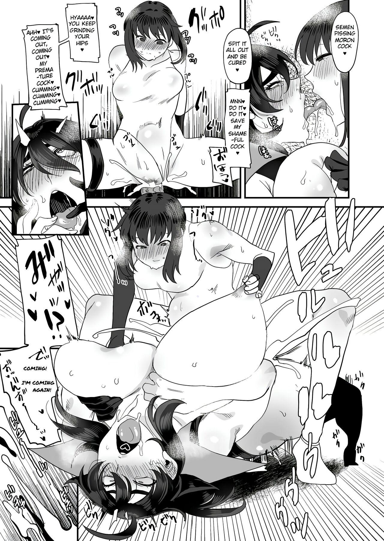 [huuten] DEFEATED BY FUTANARICATION MEDICATION ch1-3 [English] +ch4jp (upscaled) 26