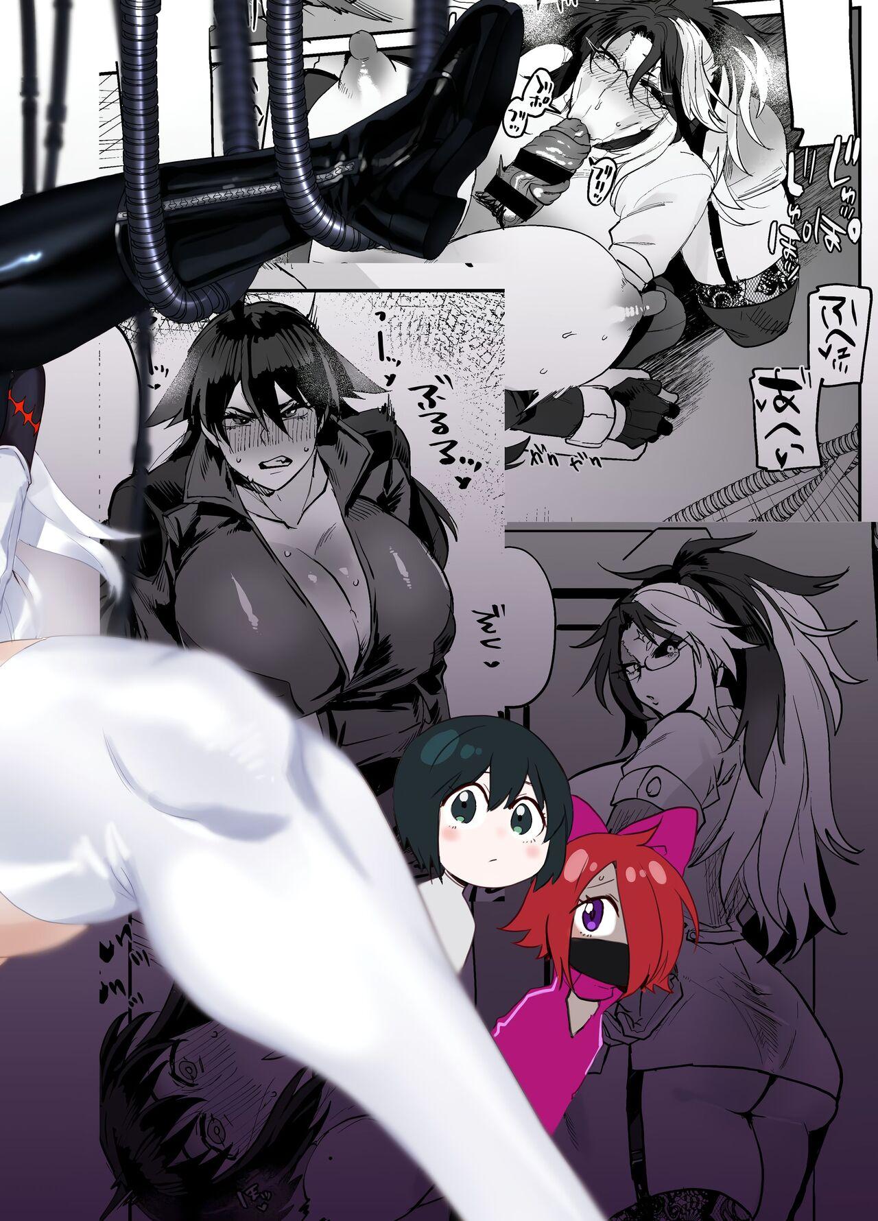 [huuten] DEFEATED BY FUTANARICATION MEDICATION ch1-3 [English] +ch4jp (upscaled) 79