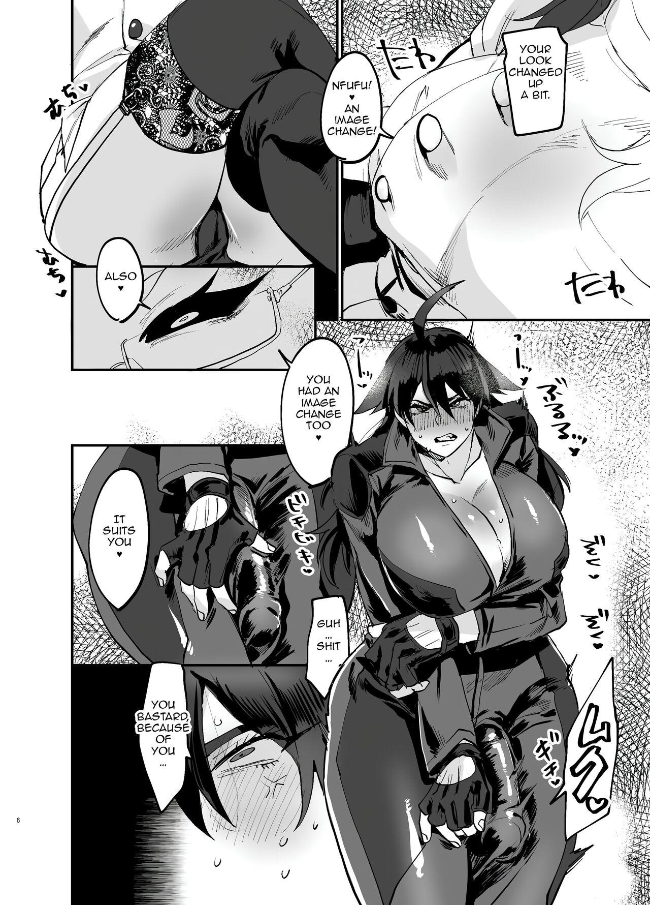 [huuten] DEFEATED BY FUTANARICATION MEDICATION ch1-3 [English] +ch4jp (upscaled) 82