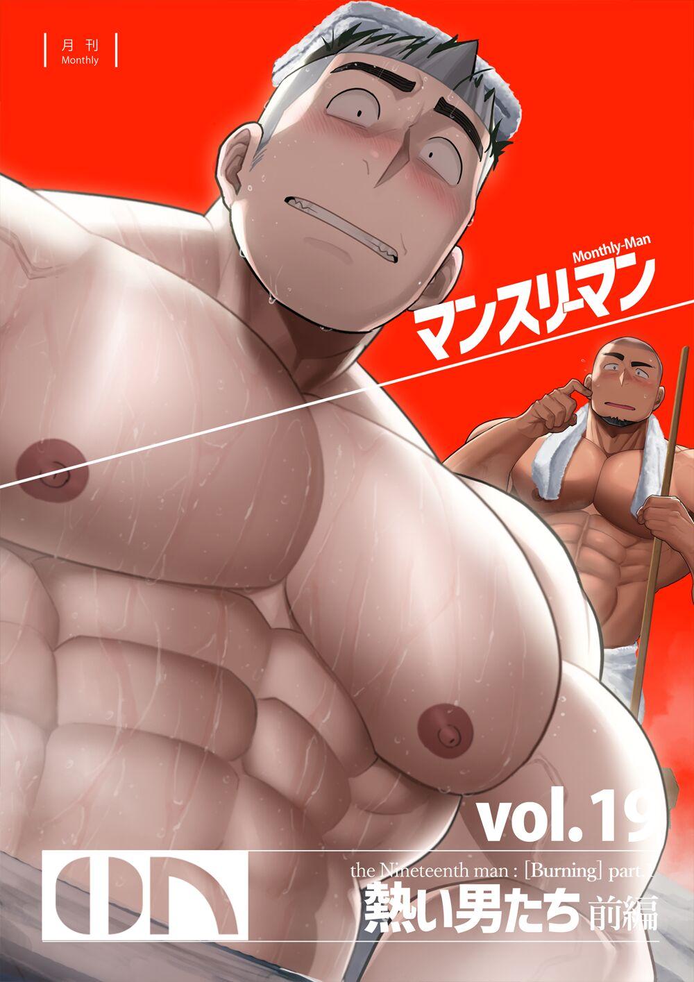 vol 19 0