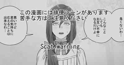 Mukashi kara Suki datta Hitozuma-san no Manga 1