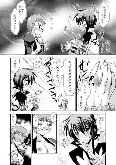 My Little Brother Can't Be This Cute 6