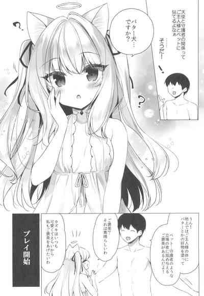 Daten Keikaku Banngaihen 4