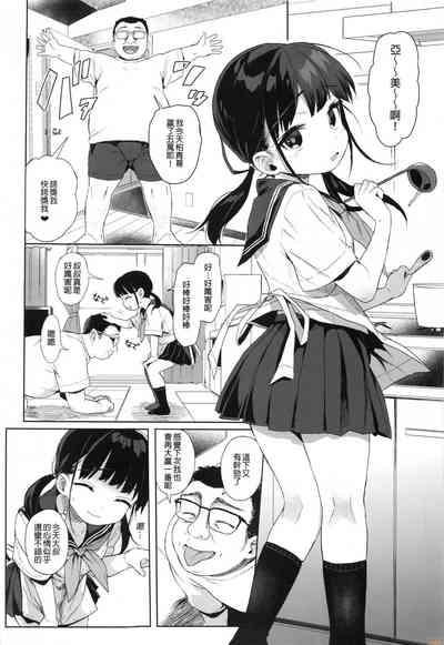JC Kankin de Seikyouiku 2