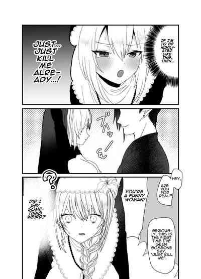 Seijo-chan wa Kichiku Kyuuketsuki no Inran Choukyou ni Zettai Makenai! | A Holy Woman Would Never Succumb to the Lewd Training of a Fiendish Vampire! 7