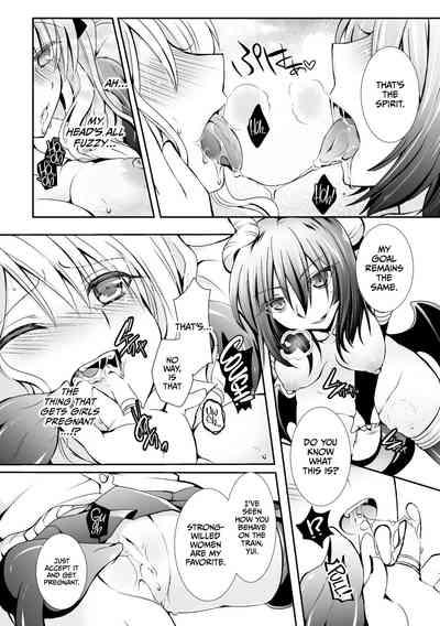 Succubus to Yume no Tanezuke H! 8