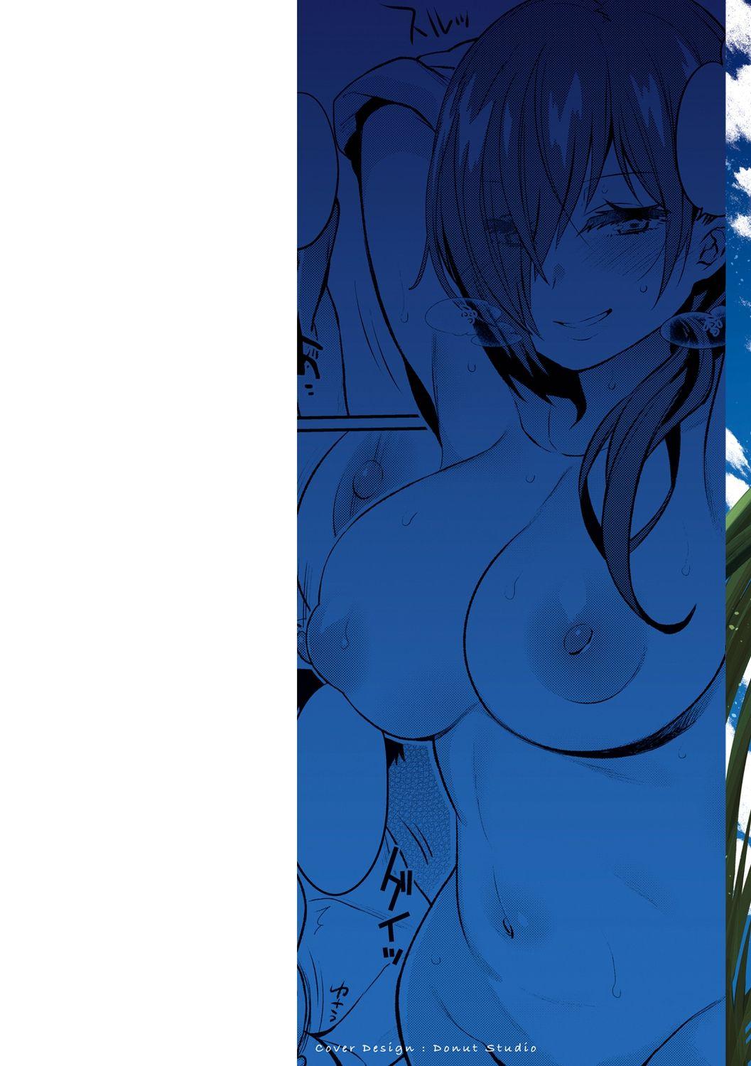 Oshiri Holic Ch. 1-6 - Page 2