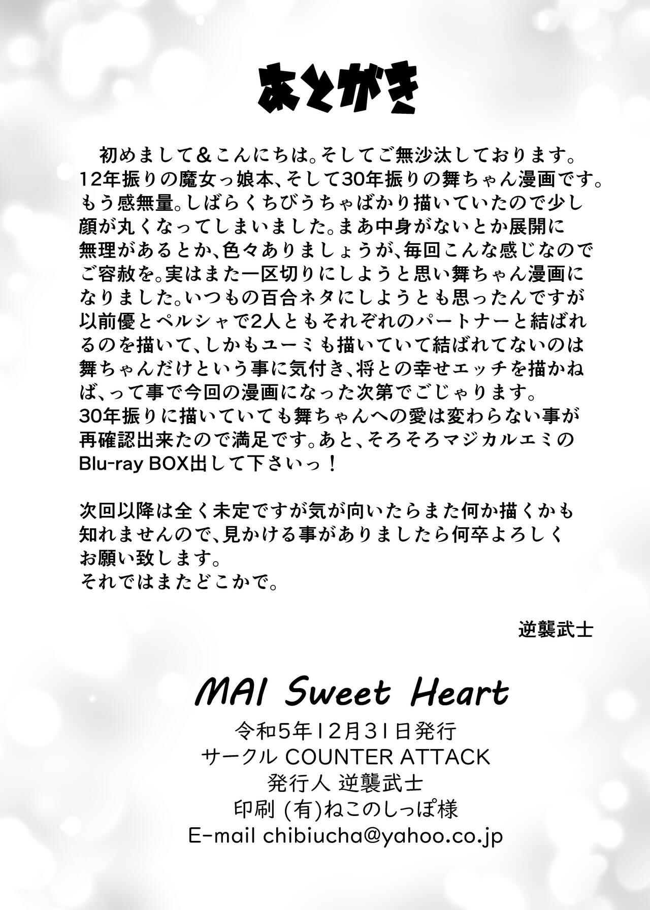 MAI Sweet Heart 16