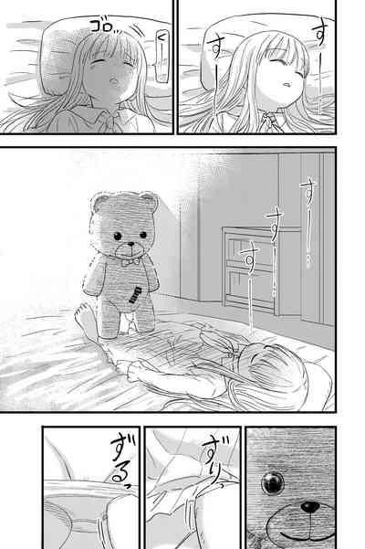 Penigurumi | Stuffed Penis 5