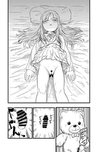 Penigurumi | Stuffed Penis 6