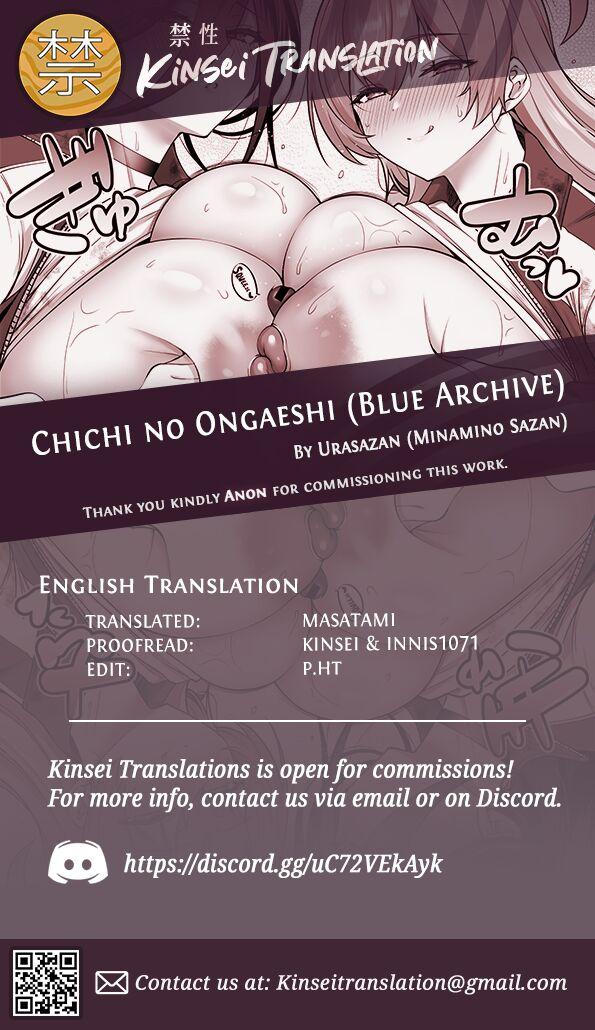 Chichi no Ongaeshi 25